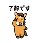 BIG★うま年はウマくいくに違いない（個別スタンプ：4）