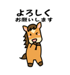 BIG★うま年はウマくいくに違いない（個別スタンプ：6）