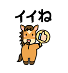 BIG★うま年はウマくいくに違いない（個別スタンプ：8）