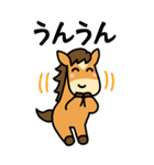 BIG★うま年はウマくいくに違いない（個別スタンプ：10）