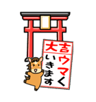 BIG★うま年はウマくいくに違いない（個別スタンプ：12）