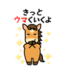 BIG★うま年はウマくいくに違いない（個別スタンプ：13）