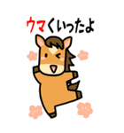 BIG★うま年はウマくいくに違いない（個別スタンプ：14）