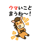 BIG★うま年はウマくいくに違いない（個別スタンプ：16）