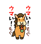 BIG★うま年はウマくいくに違いない（個別スタンプ：18）