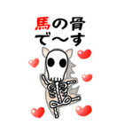 BIG★うま年はウマくいくに違いない（個別スタンプ：22）