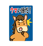 BIG★うま年はウマくいくに違いない（個別スタンプ：23）