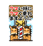 BIG★うま年はウマくいくに違いない（個別スタンプ：26）
