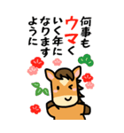 BIG★うま年はウマくいくに違いない（個別スタンプ：28）