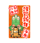 BIG★うま年はウマくいくに違いない（個別スタンプ：29）