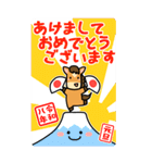 BIG★うま年はウマくいくに違いない（個別スタンプ：30）