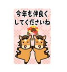 BIG★うま年はウマくいくに違いない（個別スタンプ：35）