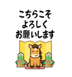 BIG★うま年はウマくいくに違いない（個別スタンプ：36）