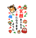 BIG★うま年はウマくいくに違いない（個別スタンプ：37）