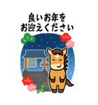 BIG★うま年はウマくいくに違いない（個別スタンプ：39）