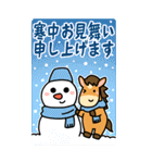 BIG★うま年はウマくいくに違いない（個別スタンプ：40）