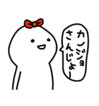 彼女はゆる〜く生きてます(彼氏への返信♡)（個別スタンプ：1）