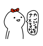 彼女はゆる〜く生きてます(彼氏への返信♡)（個別スタンプ：3）