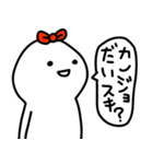 彼女はゆる〜く生きてます(彼氏への返信♡)（個別スタンプ：4）