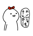 彼女はゆる〜く生きてます(彼氏への返信♡)（個別スタンプ：5）