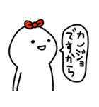 彼女はゆる〜く生きてます(彼氏への返信♡)（個別スタンプ：6）