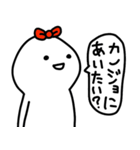 彼女はゆる〜く生きてます(彼氏への返信♡)（個別スタンプ：7）