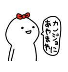 彼女はゆる〜く生きてます(彼氏への返信♡)（個別スタンプ：8）