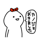 彼女はゆる〜く生きてます(彼氏への返信♡)（個別スタンプ：10）