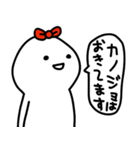 彼女はゆる〜く生きてます(彼氏への返信♡)（個別スタンプ：11）