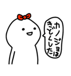 彼女はゆる〜く生きてます(彼氏への返信♡)（個別スタンプ：12）