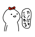 彼女はゆる〜く生きてます(彼氏への返信♡)（個別スタンプ：13）