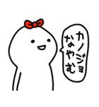 彼女はゆる〜く生きてます(彼氏への返信♡)（個別スタンプ：14）