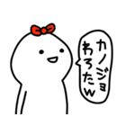 彼女はゆる〜く生きてます(彼氏への返信♡)（個別スタンプ：16）