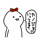 彼女はゆる〜く生きてます(彼氏への返信♡)（個別スタンプ：17）