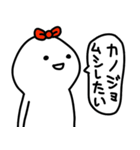 彼女はゆる〜く生きてます(彼氏への返信♡)（個別スタンプ：18）