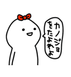 彼女はゆる〜く生きてます(彼氏への返信♡)（個別スタンプ：19）