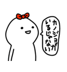 彼女はゆる〜く生きてます(彼氏への返信♡)（個別スタンプ：21）