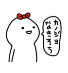 彼女はゆる〜く生きてます(彼氏への返信♡)（個別スタンプ：22）