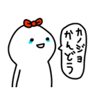 彼女はゆる〜く生きてます(彼氏への返信♡)（個別スタンプ：23）