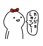 彼女はゆる〜く生きてます(彼氏への返信♡)（個別スタンプ：25）