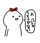 彼女はゆる〜く生きてます(彼氏への返信♡)（個別スタンプ：29）