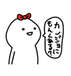 彼女はゆる〜く生きてます(彼氏への返信♡)（個別スタンプ：30）