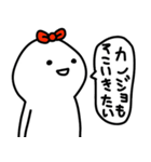 彼女はゆる〜く生きてます(彼氏への返信♡)（個別スタンプ：31）