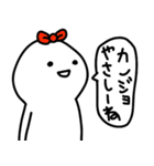 彼女はゆる〜く生きてます(彼氏への返信♡)（個別スタンプ：35）