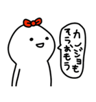 彼女はゆる〜く生きてます(彼氏への返信♡)（個別スタンプ：36）