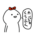 彼女はゆる〜く生きてます(彼氏への返信♡)（個別スタンプ：37）