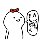 彼女はゆる〜く生きてます(彼氏への返信♡)（個別スタンプ：38）