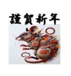 十二支全部 あけおめ 年賀状 歌舞伎柄（個別スタンプ：1）