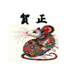 十二支全部 あけおめ 年賀状 歌舞伎柄（個別スタンプ：3）