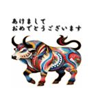 十二支全部 あけおめ 年賀状 歌舞伎柄（個別スタンプ：4）